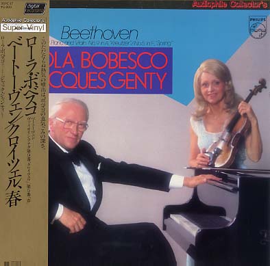 ローラ・ボベスコ　ベートーヴェン　ヴァイオリン協奏曲他 LP レコード ローラ・ボベスコ ベートーヴェン/未発表