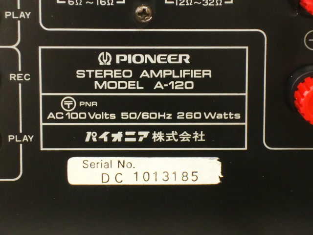 A-120 PIONEER - 中古オーディオ 高価買取・販売 ハイファイ堂