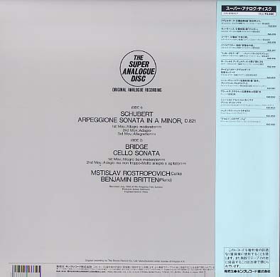シューベルト：アルペジョーネ・ソナタイ短調/ブリッジ：チェロ