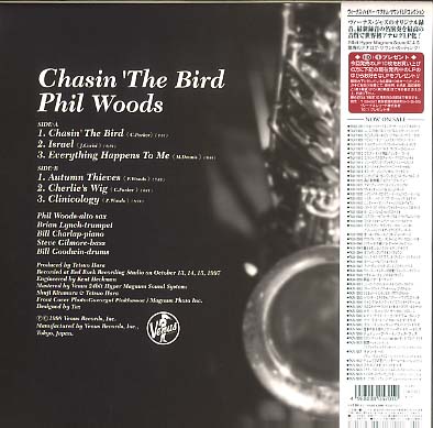 CHASIN' THE BIRD/PHIL WOODS PHIL WOODS(as) - 中古オーディオ 高価