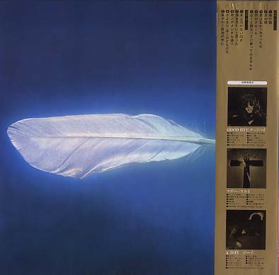 森田童子/東京カテドラル聖マリア大聖堂録音盤 森田童子 - 中古