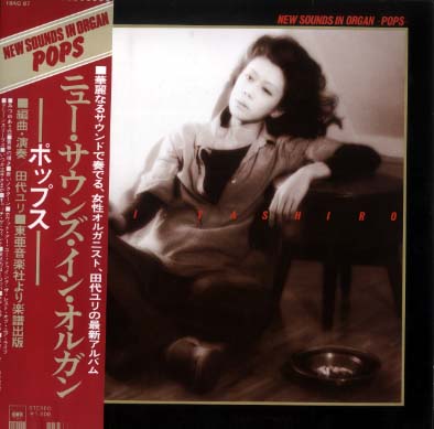 田代ユリ 電子オルガン曲集 ニュー・サウンズ・イン・オルガン6 田代ユリ: YURI TASHIRO / ニュー サウンズ イン オルガン(LP