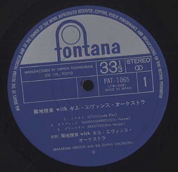 MASABUMI KIKUCHI + GIL EVANS 菊地 雅章(elec-p) /GIL EVANS(p,arr
