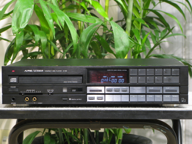 D-109 ALPINE/LUXMAN - 中古オーディオ 高価買取・販売 ハイファイ堂