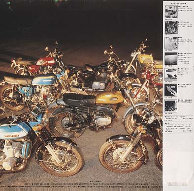 ザ 単車 片岡義男 VHS ビデオ レア レトロ バイク 希少 ザ 単車 片岡