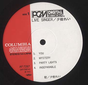 Columbia - ☆レコード盤☆リヴィング・アイズ UK盤 モーリスマレシャル/ルイドケデルヴロワ チェロ組曲