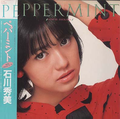 石川秀美　i　ブランシュ　Sur　PASTICHE　CD 4枚 中古 石川秀美 i ブランシュ Sur PASTICHE CD 4枚 中古 - メルカリ