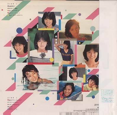 石川秀美 ペパーミント　CDアルバム　帯付 石川秀美 = Hidemi Ishikawa – ペパーミント = Peppermint