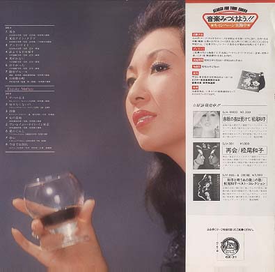 【検聴合格】1962年：お宝・松尾和子他多数「TVラジオヒットメロディー集」LP 検聴合格】1962年：お宝・松尾和子他多数「TVラジオヒット