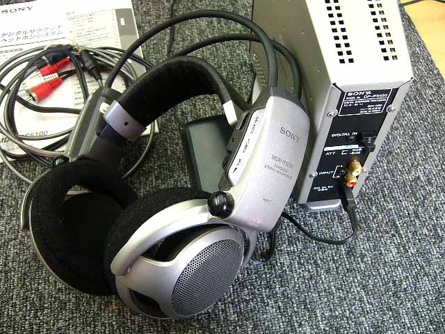 MDR-DS5100 SONY - 中古オーディオ 高価買取・販売 ハイファイ堂