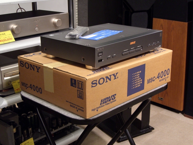 MSC-4000 SONY - 中古オーディオ 高価買取・販売 ハイファイ堂