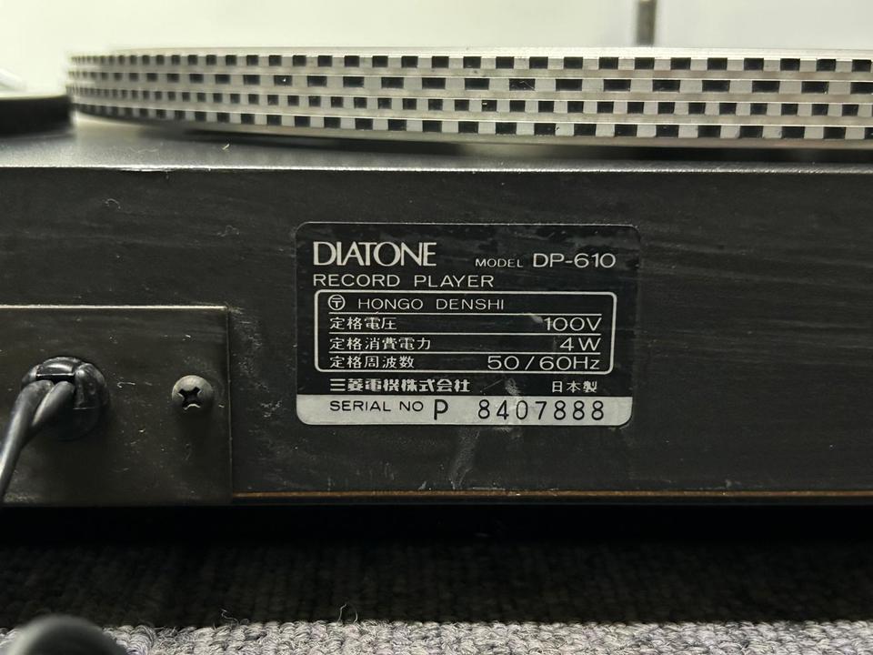 DP-610 DIATONE - 中古オーディオ 高価買取・販売 ハイファイ堂