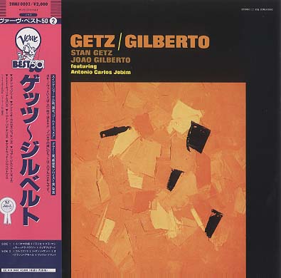 アナログプロダクション Getz Gilberto 45回転 2枚組 超高音質 GETZ/GILBERTO STAN GETZ(ts) - 中古オーディオ 高価買取・販売