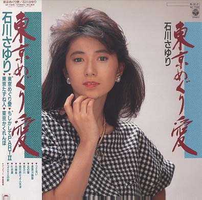 【中古】 主が、新しい歌を 加藤さゆり説教集/教文館/加藤さゆり 4764269805.jpg