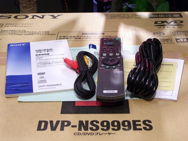 DVP-NS999ES SONY - 中古オーディオ 高価買取・販売 ハイファイ堂