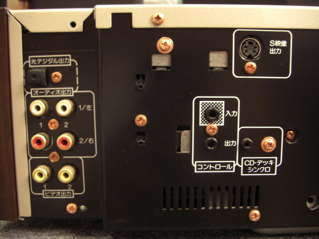 CLD-616 PIONEER - 中古オーディオ 高価買取・販売 ハイファイ堂