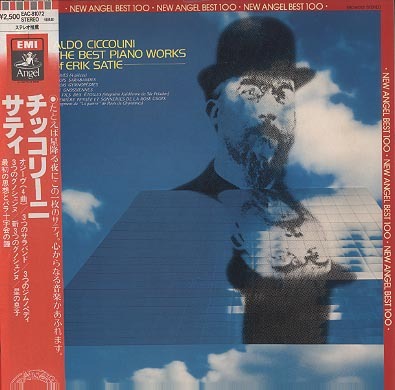 チッコリーニ/サティ・ベスト・アルバム エリック・サティ - 中古