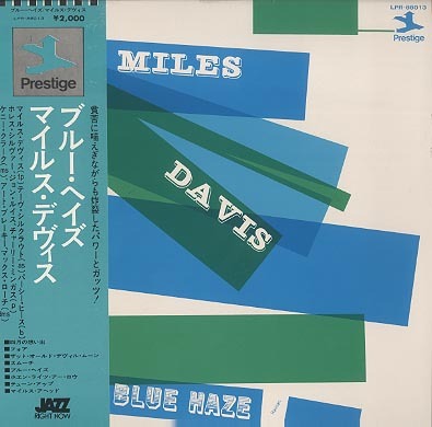 BLUE HAZE/MILES DAVIS MILES DAVIS(tp) - 中古オーディオ 高価買取