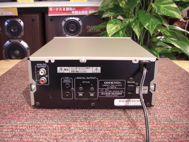 C-705TX ONKYO - HiFi-Do McIntosh/JBL/audio-technica/Jeff Rowland