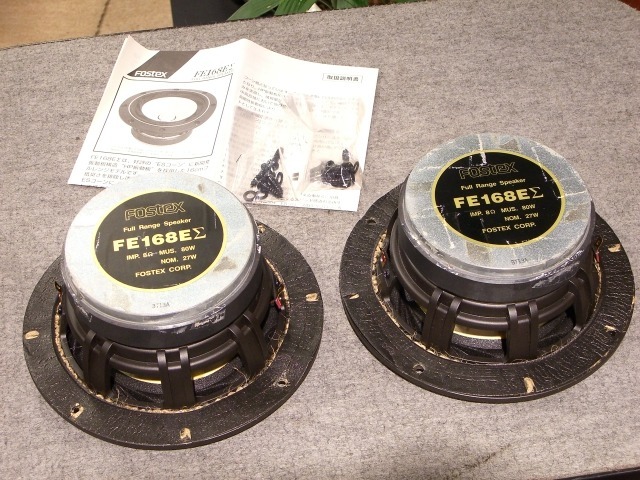 ハセヒロ MM-171 FOSTEX FE168EΣ バックロードホーン型 ハセヒロ MM