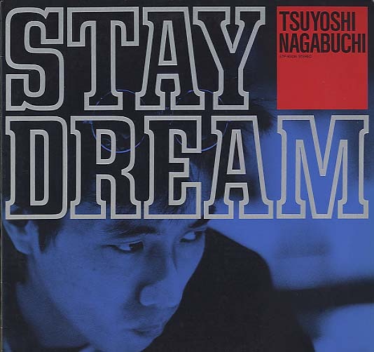 STAY DREAM/長渕剛 長渕剛 - 中古オーディオ 高価買取・販売 ハイファイ堂