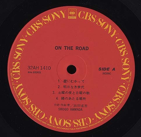 ON THE ROAD/浜田省吾 浜田省吾 - 中古オーディオ 高価買取・販売
