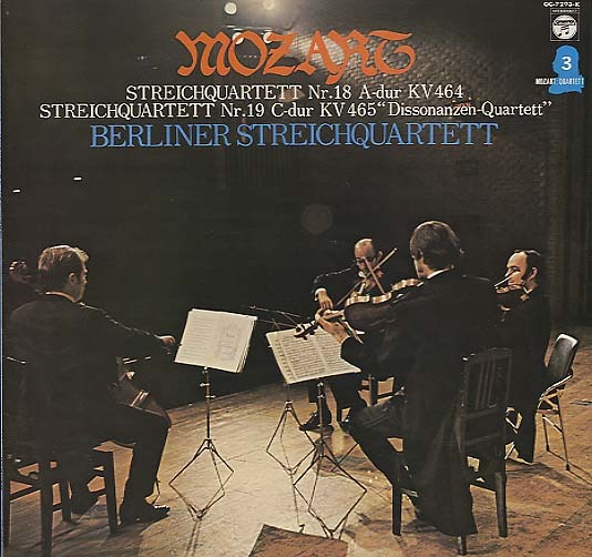 蘭Philips モーツァルト 弦楽四重奏曲 K.499 オランダ四重奏団 蘭