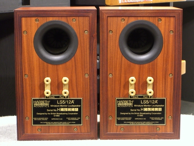 LS5/12A HARBETH - 中古オーディオ 高価買取・販売 ハイファイ堂
