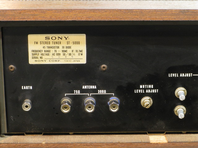 ST-5000 SONY - 中古オーディオ 高価買取・販売 ハイファイ堂