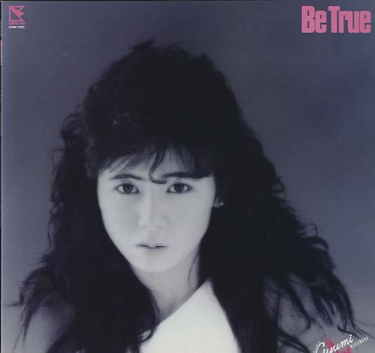 中村あゆみ　　Be True Be True (35周年記念 2019 Remaster) - 中村あゆみのアルバム - Apple