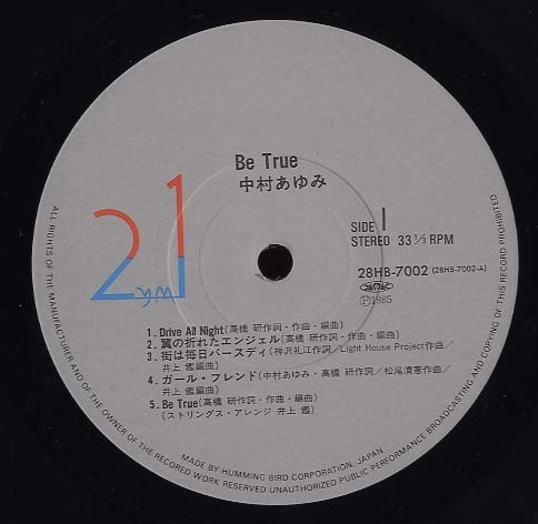 BE TRUE/中村あゆみ 中村あゆみ - 中古オーディオ 高価買取・販売