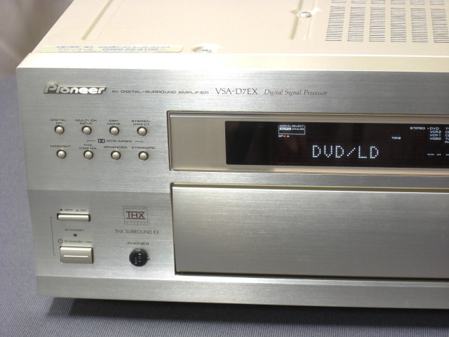 VSA-D7EX PIONEER - 中古オーディオ 高価買取・販売 ハイファイ堂