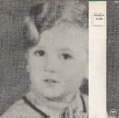 PLASTIC ONO BAND(ジョンの魂)/JOHN LENNON JOHN LENNON - 中古