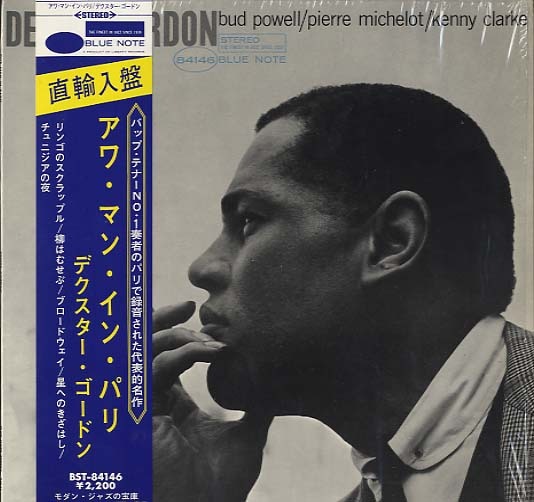 RVG刻印／直輸入盤／ブルーノート】デクスターゴードン、BST-84146