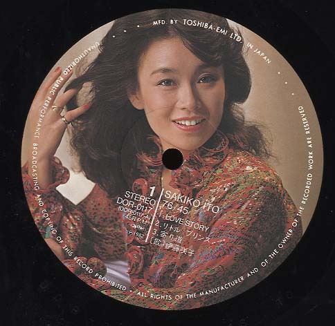 SAKIKO ITO 76/45/MEIKO NAKAHARA 76/45 伊藤咲子/中原めいこ - 中古