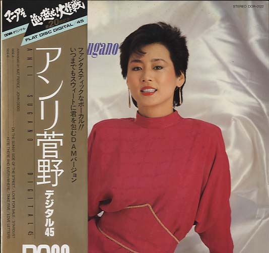アンリ菅野 Anli:いち 希少LP 和物レアグルーヴ人気盤 ファンク
水谷公生 アンリ菅野 Anli:いち 希少LP 和物レアグルーヴ人気盤 ファンク