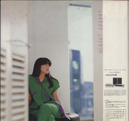 夕暮れから・・・ひとり/岩崎宏美 石崎宏美 - 中古オーディオ 高価買取