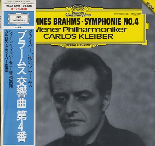 ブラームス：交響曲第4番 ブラームス - 中古オーディオ 高価買取・販売