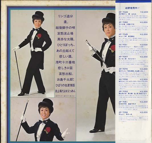 貴重 限定盤 全曲オリジナル・マスターテープ採用 レコード 2枚組 美空ひばり 貴重 初回オリジナル盤 レコード2枚組 スピッツ 三日月ロック