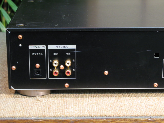 CDP-720 SONY - 中古オーディオ 高価買取・販売 ハイファイ堂 CDP-720 SONY - 中古オーディオ 高価買取・販売 ハイファイ堂