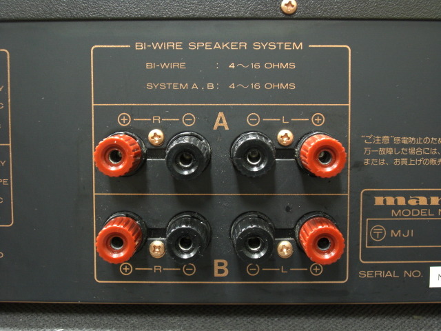 Marantz  AVアンプ  PM-44SE Marantz PM-44SEの仕様 マランツ