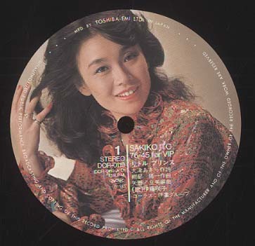 SAKIKO ITO/MEIKO NAKAHARA 76/45 FOR VIP 伊藤咲子（歌）、中原