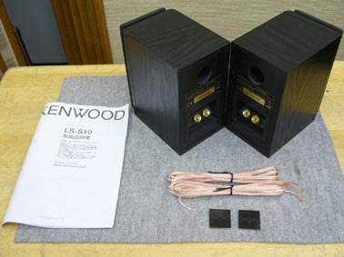 KENWOOD高音質グレードLS-S10 ケンウッド スピーカー KENWOOD アンプスピーカーKA-S10・LS-S10セット