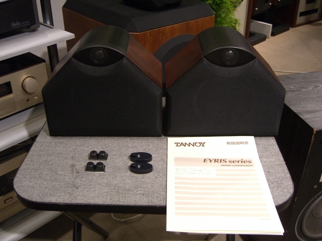EYRIS R TANNOY - 中古オーディオ 高価買取・販売 ハイファイ堂