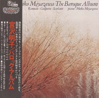 (CD)菅野沖彦レコーディング・コレクション／宮沢明子 Amazon.co.jp: 菅野沖彦レコーディング・コレクション: ミュージック