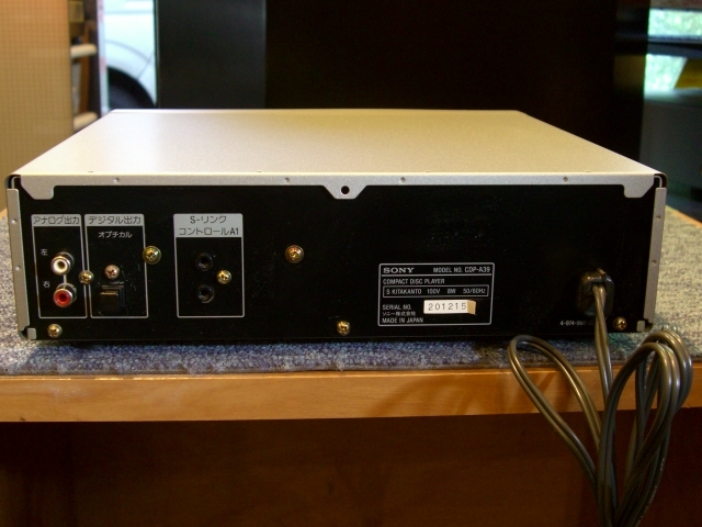 CDP-A39 SONY - HiFi-Do McIntosh/JBL/audio-technica/Jeff Rowland