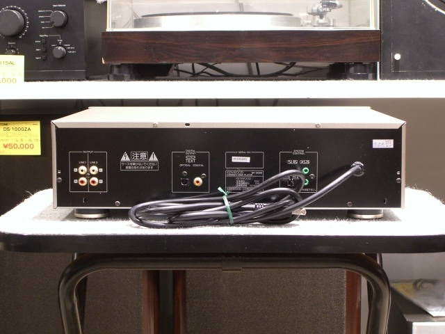 DP-5090 KENWOOD - 中古オーディオ 高価買取・販売 ハイファイ堂