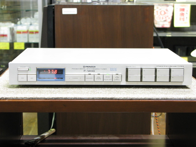 F-120D pioneer - 中古オーディオ 高価買取・販売 ハイファイ堂