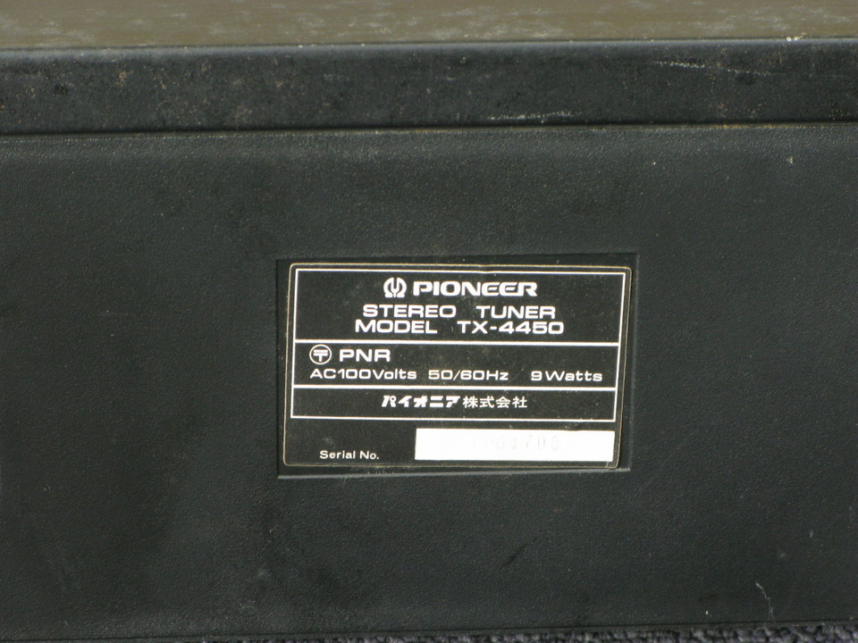 TX-4450 PIONEER - 中古オーディオ 高価買取・販売 ハイファイ堂