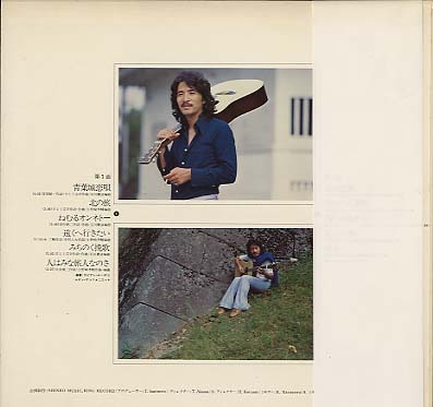 ⭐8㎝CD⭐さとう宗幸 / 青葉城恋唄 c/w:追憶 CD】さとう さとう宗幸